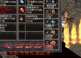 ��ʿ�������Ӧ�Է�ʦ����ʤ����˽��ս����