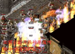 如何在新开杀神恶魔传奇中快速提升战力? 如何在新开杀神恶魔传奇中快速提升战力?