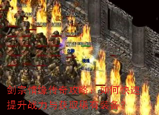 ������Ե���湥�ԣ���ο�������ս�����ȡϡ��װ����