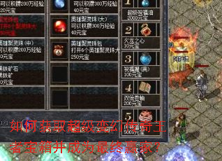 ��λ�ȡ������ô������߱��䲢��Ϊ����Ӯ�ң�