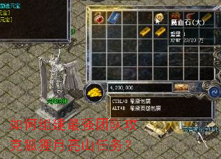 如何组建最强团队攻克狐狸月亮山任务? 如何组建最强团队攻克狐狸月亮山任务?