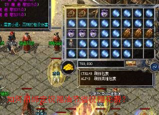 如何用绑定祝福油节省祝福花费? 如何用绑定祝福油节省祝福花费?