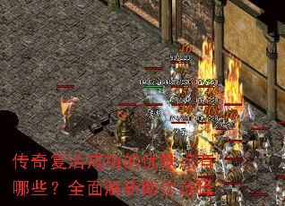 ���渴���ָ����ȱ������Щ��ȫ���������ѡ��