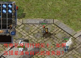 ����˽�����а�ǰʮ�����ѡ�����ʺ��Լ��ķ�������