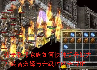 ����˽��������ο�������ս����װ��ѡ������������ȫ����