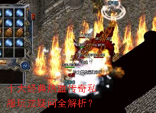ʮ�󾭵���Ѫ����˽���淨����ȫ������