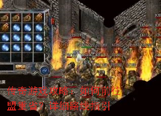 ������Ϸ���ԣ����ǰ������ʡ����ϸ·��ָ��