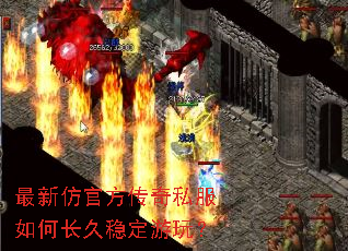 ���·¹ٷ�����˽����γ����ȶ����棿