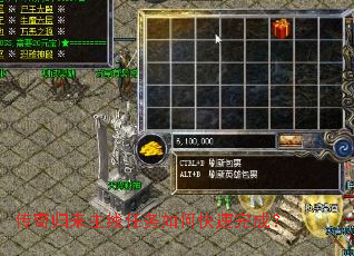 传奇归来主线任务如何快速完成? 传奇归来主线任务如何快速完成?