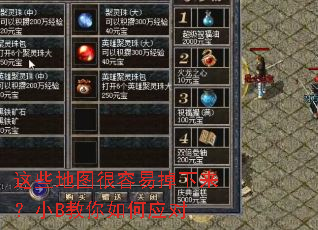 ��Щ��ͼ�����׵�������СB�������Ӧ��