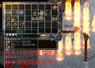 加入行会究竟有哪些不可不知的隐藏好处? 加入行会究竟有哪些不可不知的隐藏好处?