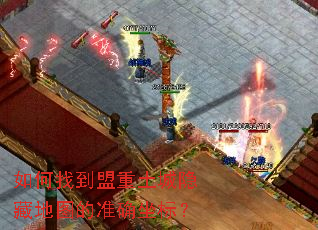 ����ҵ������������ص�ͼ��׼ȷ���ꣿ