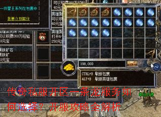 ����˽������һ�����������ѡ�񣿿�������ȫ����