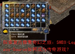 探索复古像素奇幻之旅:SMBX-Legacy-Source如何成为传奇游戏? 探索复古像素奇幻之旅:SMBX-Legacy-Source如何成为传奇游戏?