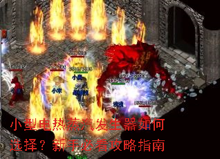 С�͵����������������ѡ�����ֱؿ�����ָ��