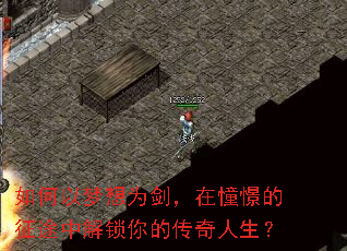 如何以梦想为剑,在憧憬的征途中解锁你的传奇人生? 如何以梦想为剑,在憧憬的征途中解锁你的传奇人生?