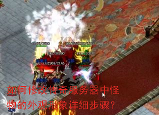 ����޸Ĵ���������й�������������ϸ���裿