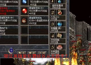 哪位英雄能称霸峡谷从无敌手? 哪位英雄能称霸峡谷从无敌手?