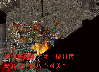 ����ڴ�ҵ�������������Ϸһ�������ѹأ�
