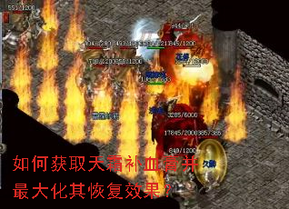��λ�ȡ��˪��Ѫ�ಢ�����ָ�Ч����