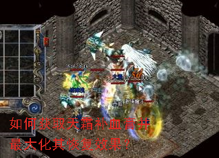 ��λ�ȡ��˪��Ѫ�ಢ�����ָ�Ч����