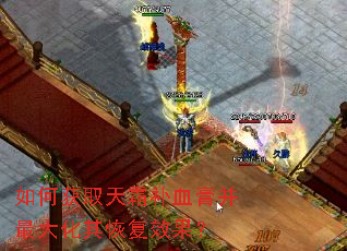 ��λ�ȡ��˪��Ѫ�ಢ�����ָ�Ч����