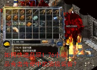 ��ο��ٻ�ȡ1.76С��Ʒ�ϻ������еĶ���װ����