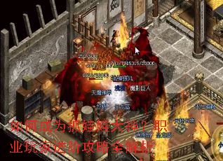 如何成为抓娃娃大神?职业玩家进阶攻略全解析 如何成为抓娃娃大神?职业玩家进阶攻略全解析