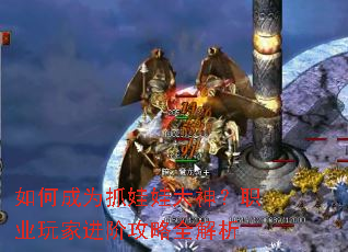 如何成为抓娃娃大神?职业玩家进阶攻略全解析 如何成为抓娃娃大神?职业玩家进阶攻略全解析