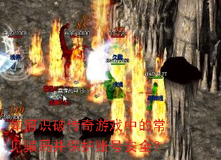 ���ʶ�ƴ�����Ϸ�еĳ���ƭ�ֲ������˺Ű�ȫ��