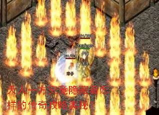 天人一方究竟隐藏着怎样的传奇攻略奥秘? 天人一方究竟隐藏着怎样的传奇攻略奥秘?