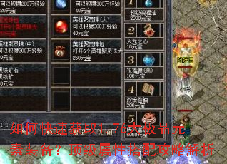 ��ο��ٻ�ȡ1.76��ƷԪ��װ�����������Դ��乥�Խ���