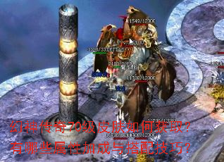 ������70��Ƥ����λ�ȡ������Щ���Լӳ�����似�ɣ�