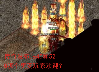 ���淢��վ45��520�ĸ�������һ�ӭ��