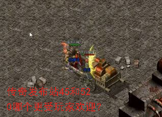 ���淢��վ45��520�ĸ�������һ�ӭ��