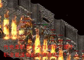 ���浥ְҵʮ�������У��ĸ�ְҵ���ʺ����ֿ����𲽣�