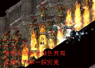 传奇人物头发颜色共有几种?快来一探究竟 传奇人物头发颜色共有几种?快来一探究竟