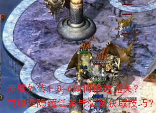 ����⴫1.8.6��ο���ͨ�أ�����Щ����������װ����ȡ���ɣ�