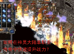 ����������½��ְҵ�����п�������ս����