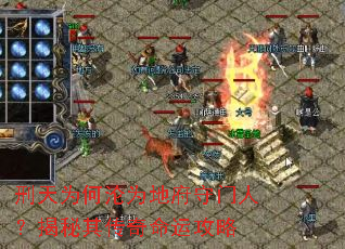 刑天为何沦为地府守门人?揭秘其传奇命运攻略 刑天为何沦为地府守门人?揭秘其传奇命运攻略