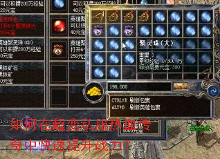����ڳ���˽����Ѫ�����п�������ս����