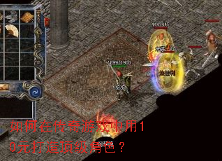����ڴ�����Ϸ����10Ԫ���춥����ɫ��
