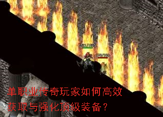 ��ְҵ���������θ�Ч��ȡ��ǿ������װ����
