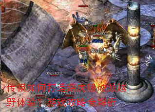 传祺如何打造路虎般硬派越野体验?游戏攻略全解析 传祺如何打造路虎般硬派越野体验?游戏攻略全解析