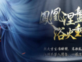 仙逆单职业传奇手游