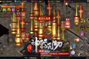 1.95游图神器无限刀