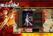 1.85笑傲高爆神器无限刀