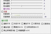 传奇加速器哪个好用?