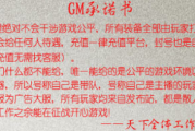1.80天下金币特色小极品传奇 1.80天下金币特色小极品传奇