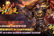 1.95剑来超变无限刀